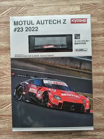 KYOSHO MOTUL AUTECH Z #23 2022