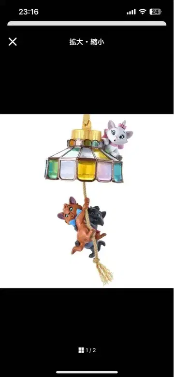 [ 새상품 ] 디즈니 올슉업 캣 오너먼트 라이트업