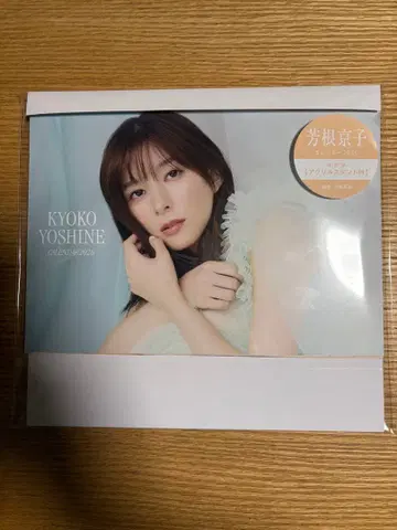 [미개봉 새상품] 요시네 쿄코 달력 2026 특별판 아크릴 스탠드 포함