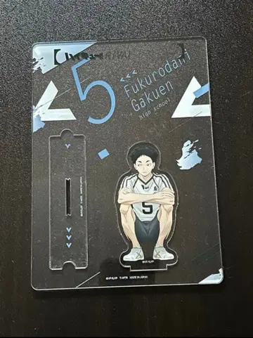 하이큐!! 아크릴 스탠드 호적수 아카아시 케이지 후쿠로다니 학원