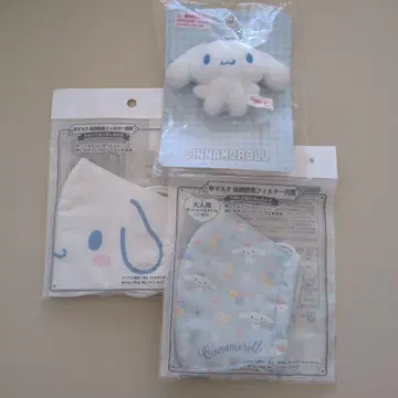시나모롤 마스크 세트 봉제 인형 포함