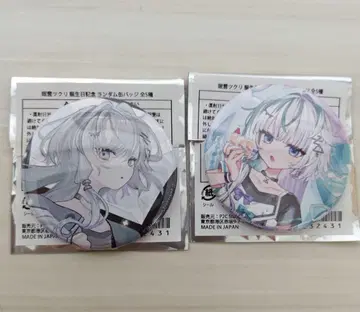 밀리프로 잠자는 구름 만들기 생일 기념 캔뱃지 2개 세트