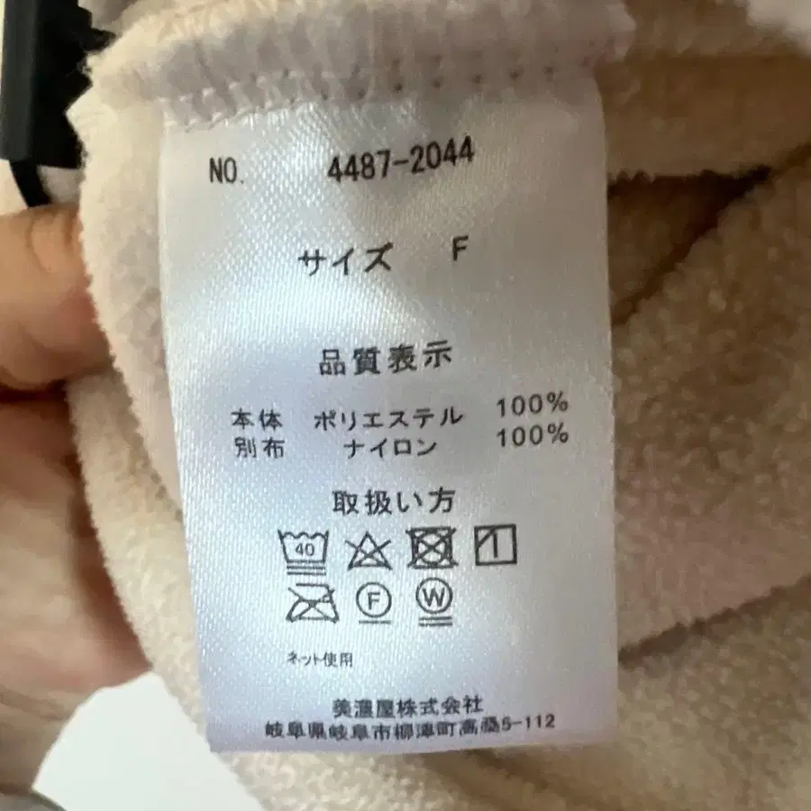 9번째 상품 이미지