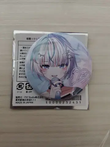 밀리 프로 잠자는 구름 밤 생일 기념 캔뱃지 시크릿