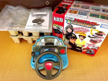 새상품급 나는 토미카 드라이버: 일하는 탈것 총집합