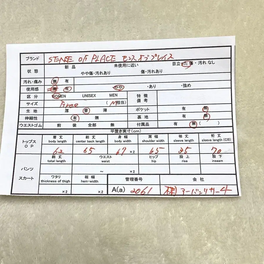 11번째 상품 이미지