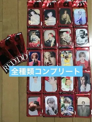 Ryosuke Yamada LIVE TOUR 2025 비주얼 카드