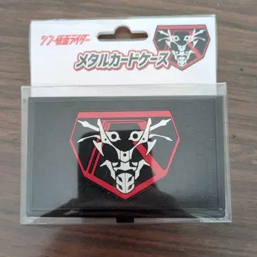 신 가면라이더 메탈 카드 케이스