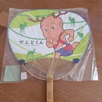 센토군 대나무제 부채 1300mm