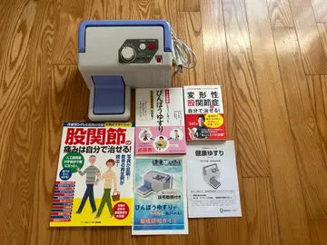 가랑이 관절에 관한 서적 건강하게 흔들기 가난하게 흔들기