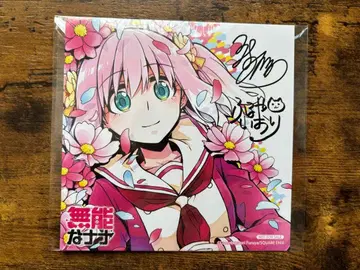 무능한 나나 루스보이 / 후루야 이안 애니메이트 혜택 미니 색지 1점