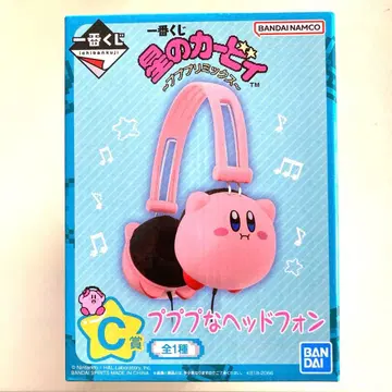 제일복권 별의 커비 C상 푸푸푸 헤드폰