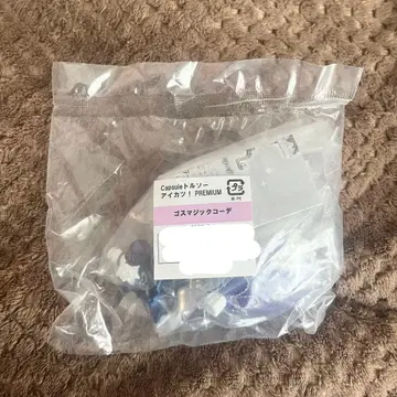 고스 매직 코디 (온라인판) 캡슐 토이