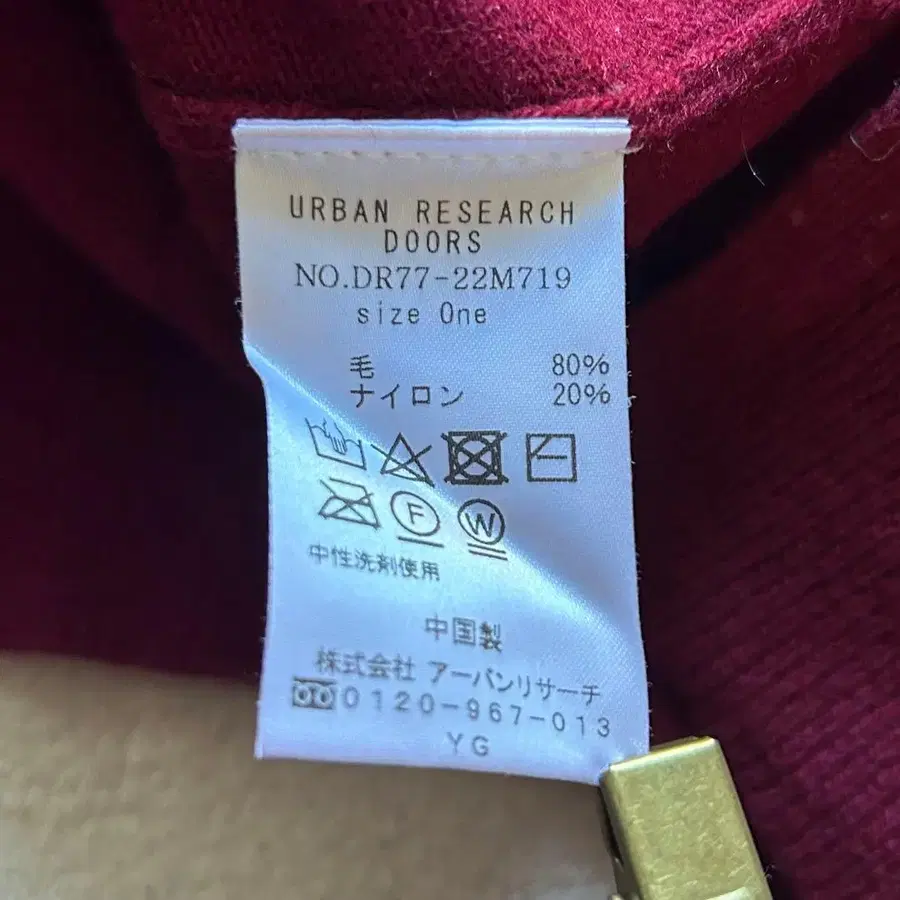 9번째 상품 이미지