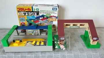 프라레일 사운드 역 입체 횡단보도 세트