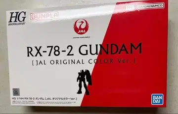 [ JAL 한정판 ] HG 1/144 RX-78-2 건담 오리지널 컬러