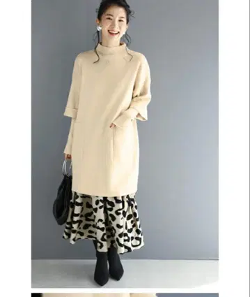 4곳 체형 커버 성인 니트 튜닉 정가 12144엔