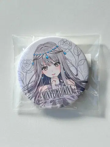 뱅드림 CD 부속 캔뱃지 미나토 유키나