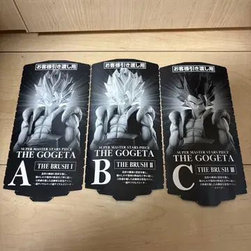 반권만 A.B.C상 SMSP 드래곤볼Z 오지터