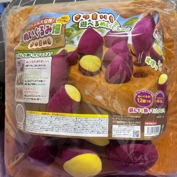 봉제 인형 밭 보라색과 옐로우 컬러 약 35x35cm