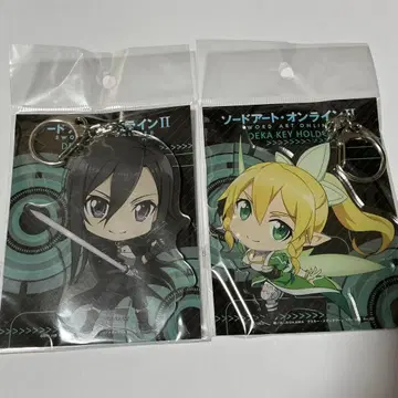 소드 아트 온라인 II 빅 아크릴 키링 2개 세트 키리토 리파