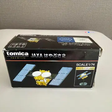 토미카 프리미엄 JAXA 하야부사 2