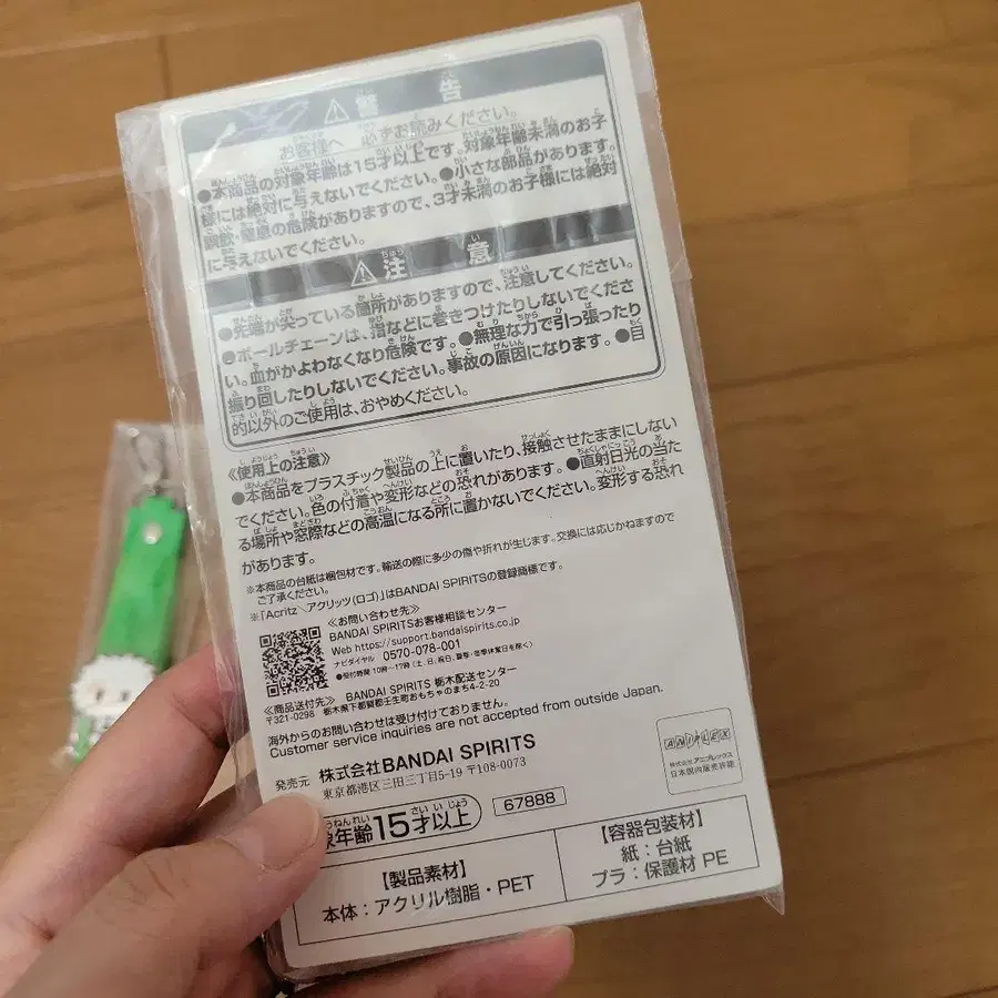 5번째 상품 이미지