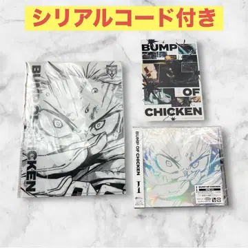 [ 미개봉 ] BUMP OF CHICKEN I CD 시리얼 넘버 포함