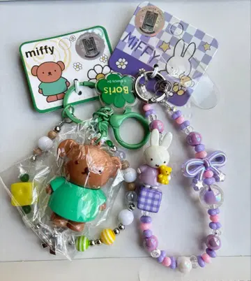 [ 새상품 ] Miffy 키링과 비즈 스트랩 2세트