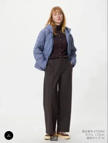 UNIQLO 브러쉬드 저지 와이드 팬츠 다크 브라운 M 사이즈