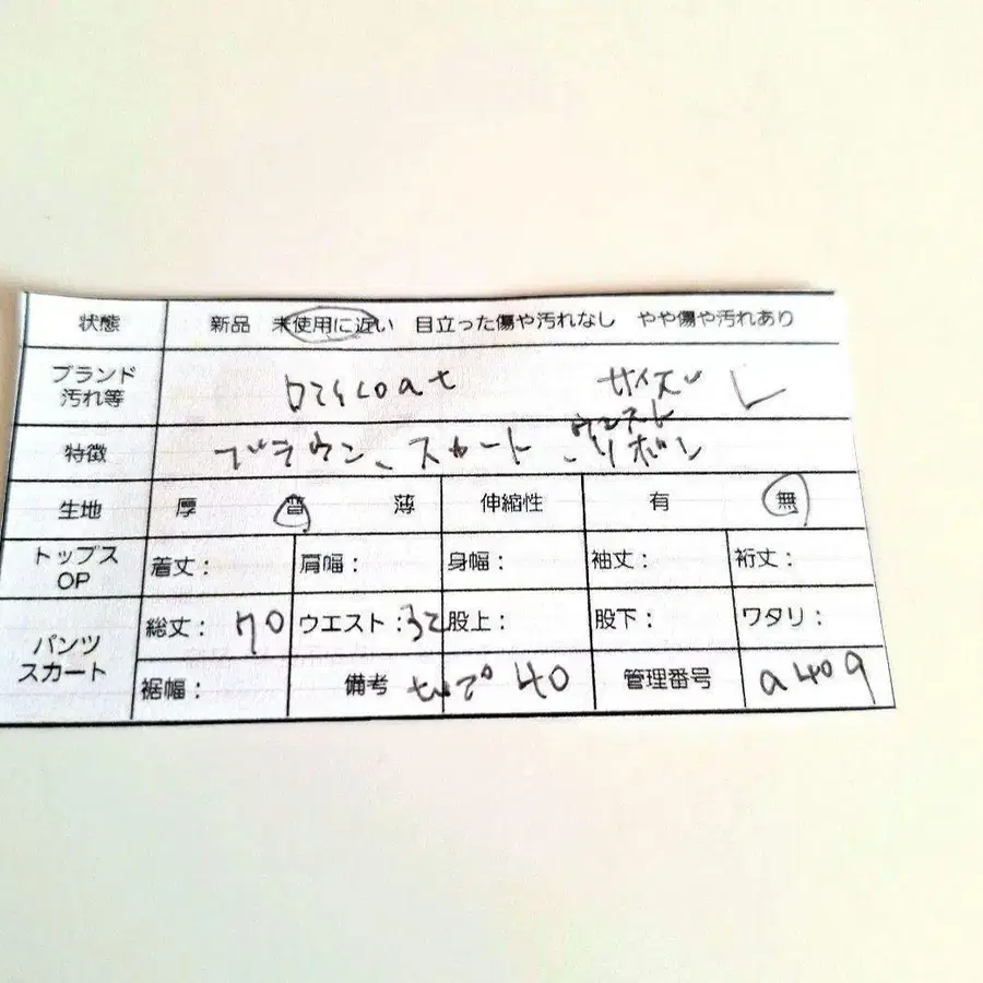 12번째 상품 이미지