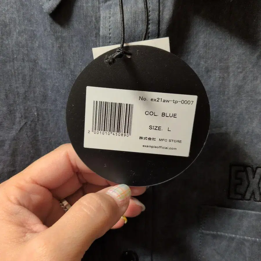 8번째 상품 이미지