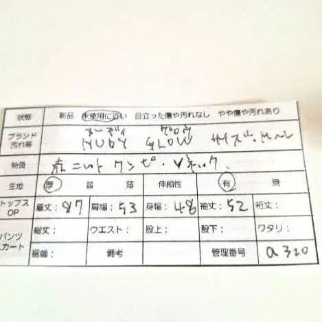 8번째 상품 이미지