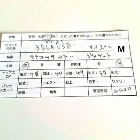 9번째 상품 이미지