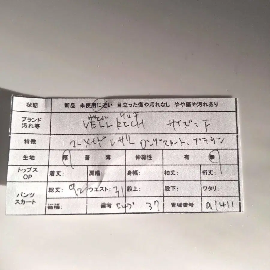 9번째 상품 이미지