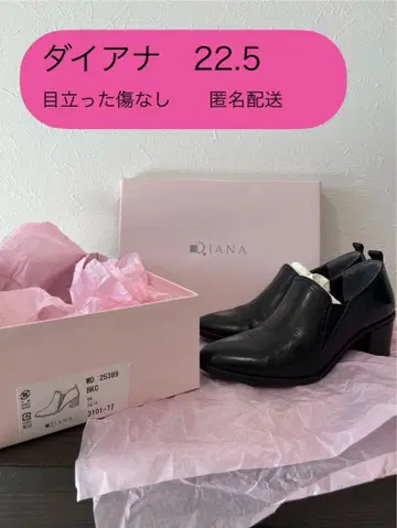 DIANA 블랙 힐 로퍼