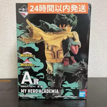 히로아카 제일복권 의지 미도리야 이즈쿠 미개봉