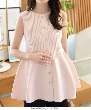 고베 레터스 페플럼 슬리브리스 니트탑 핑크 M