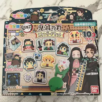 귀멸의 칼날 스탠다드 세트 오리가미 케시 크리스마스 크리스마스 선물