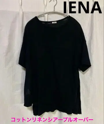 IENA 코튼 린넨 시어 풀오버 린넨