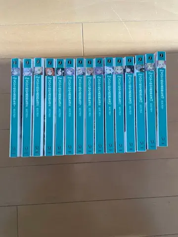 리제로 소설 15권 세트