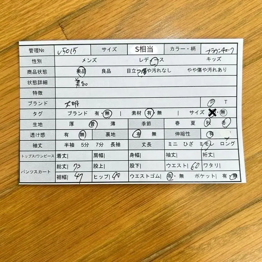 2번째 상품 이미지