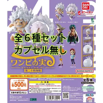 TV 애니메이션 원피스 열매 제24해전 전 6종류 캡슐 없음