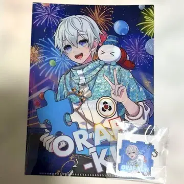 도즈루샤 클리어 파일 퍼즐형 키링 오라후군