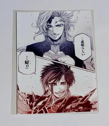 진격의 거인 10주년 기념 일러스트