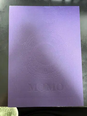 희곡 음극 [ 모모 ] 팜플렛 대본 포함