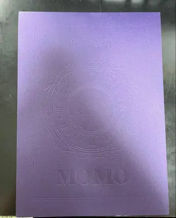 희곡 음극 [ 모모 ] 팜플렛 대본 포함