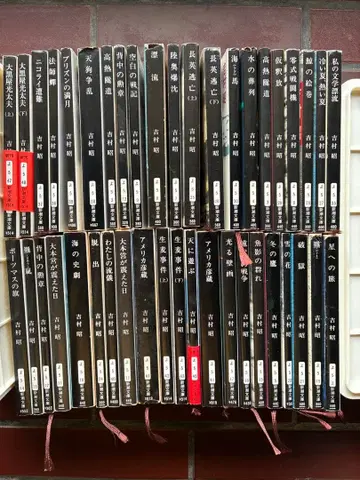 요시무라 아키라 작품집 묶음 판매 세트 42권