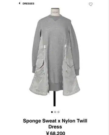 sacai 맨투맨 트레이닝복 MA1