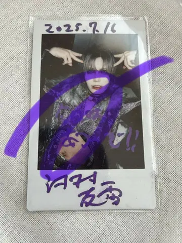 0.1g의 오산 가와무라 유세이 폴라로이드